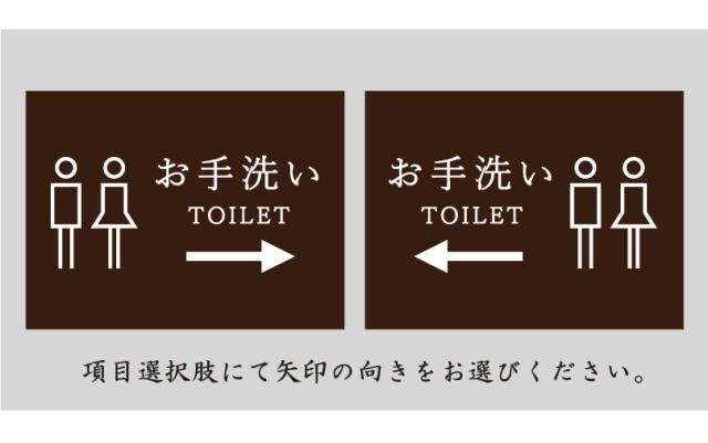 トイレ TOILET