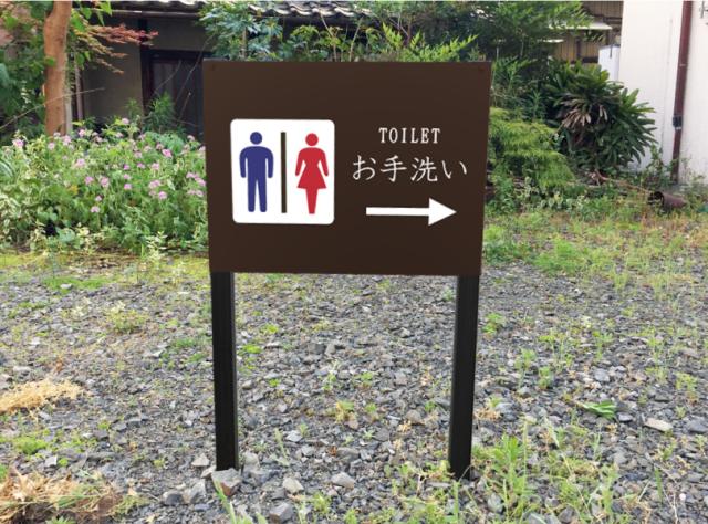 2本足支柱付き看板