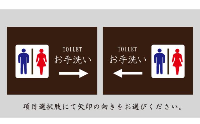 トイレ TOILET