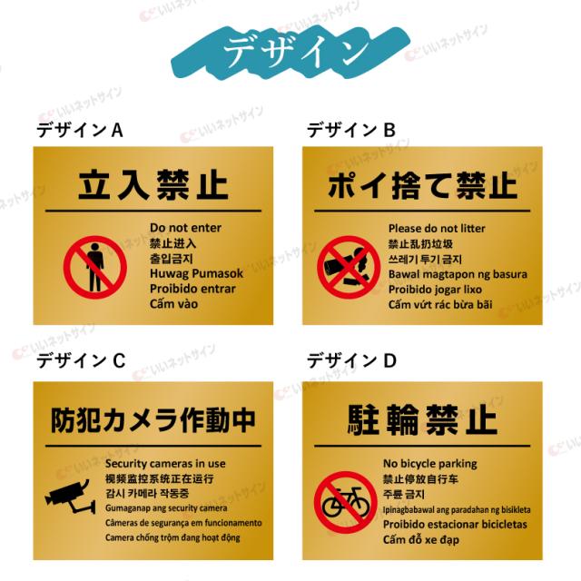 観光客注意 私有地