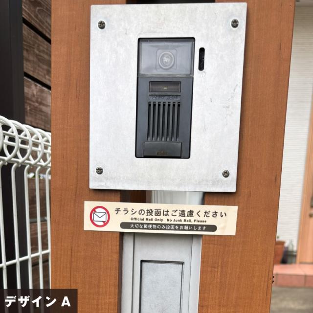 置き配