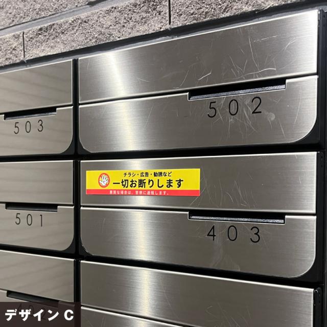 不在時
