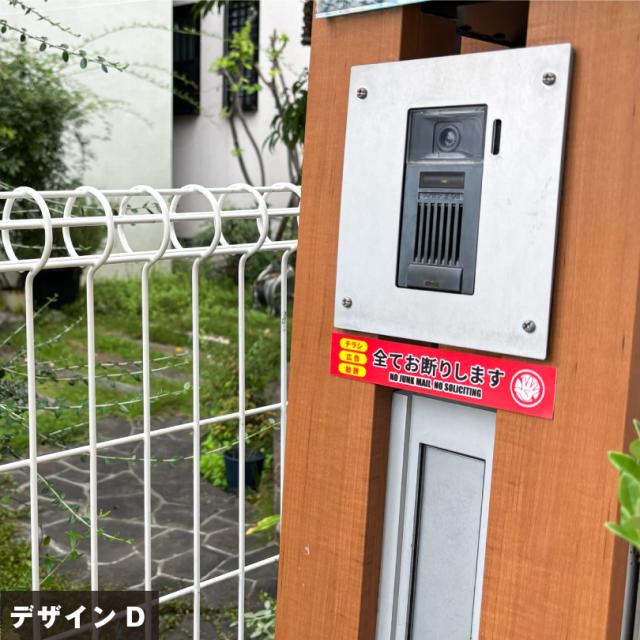 シール