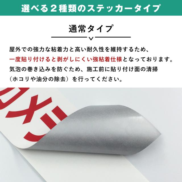 シール