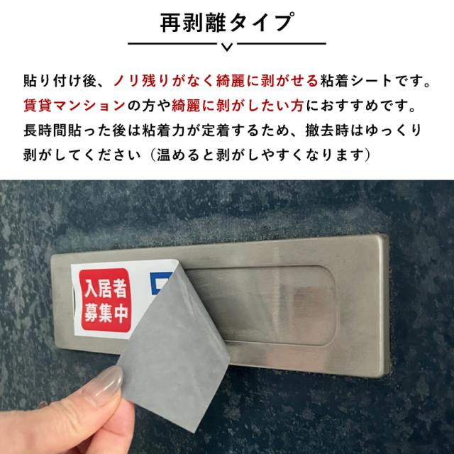 シール