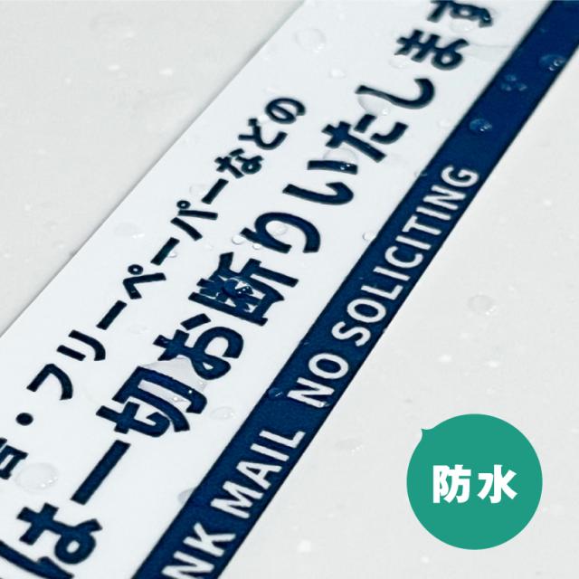 シール