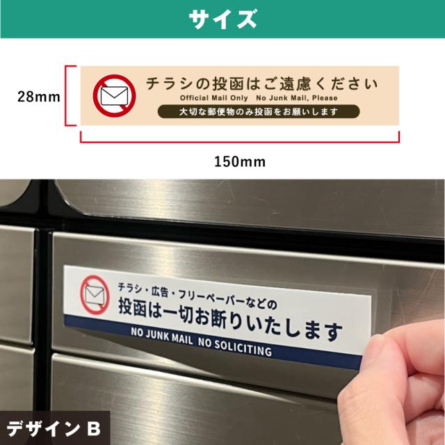 シール
