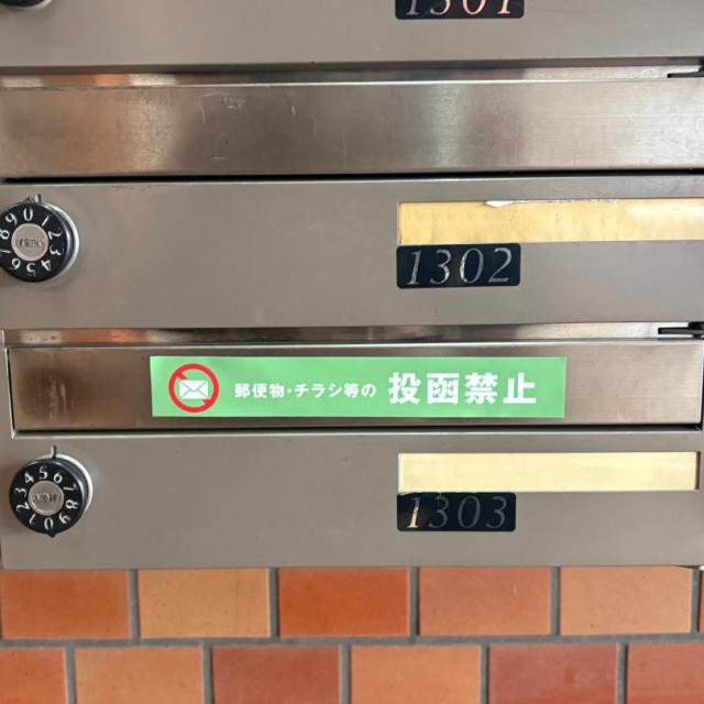 空室ステッカー