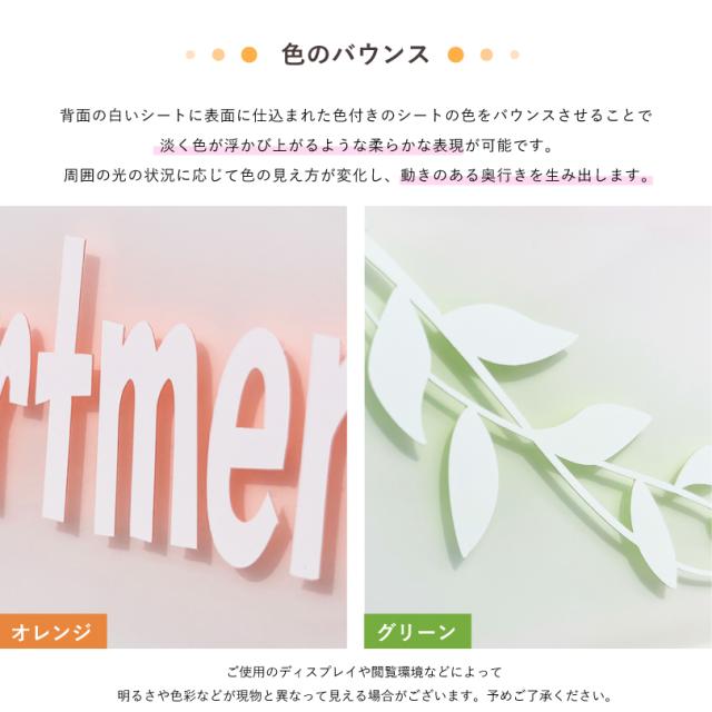 木目調 大理石風