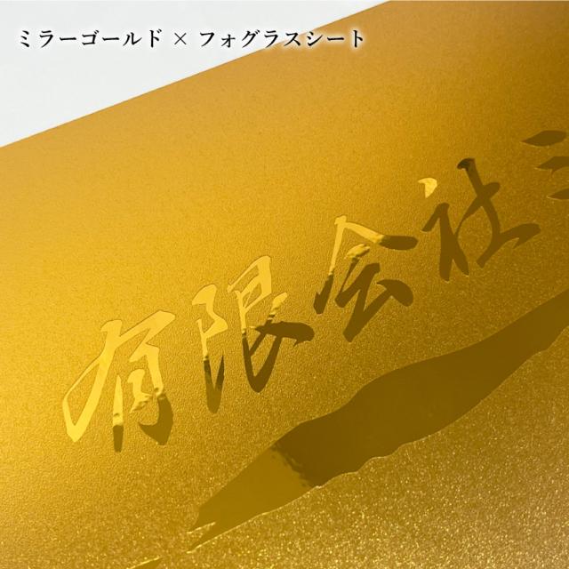 木目調 大理石風