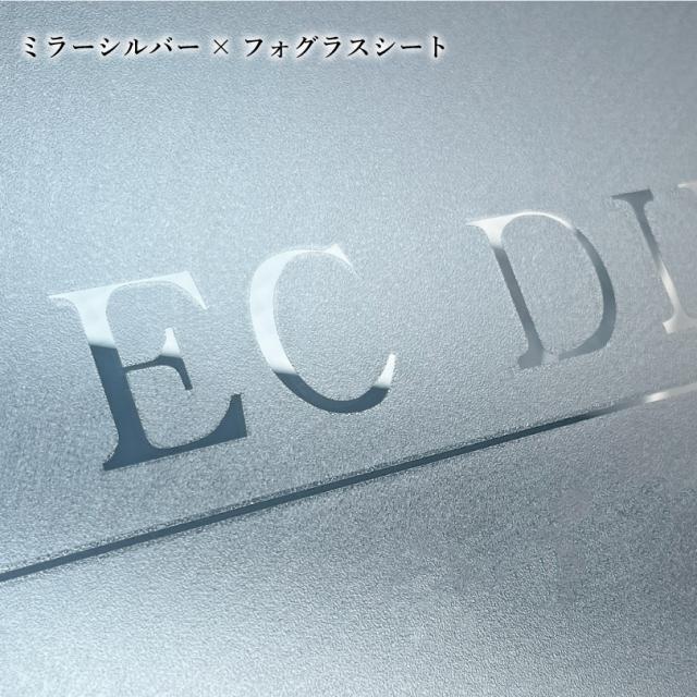 シルバーアルミ複合板