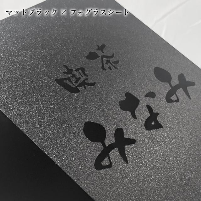 屋外 両面テープ止め