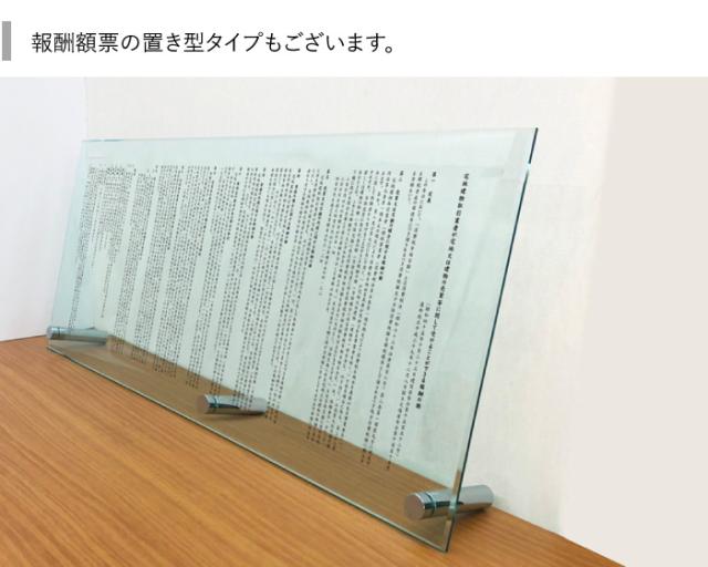 業者票 おしゃれ