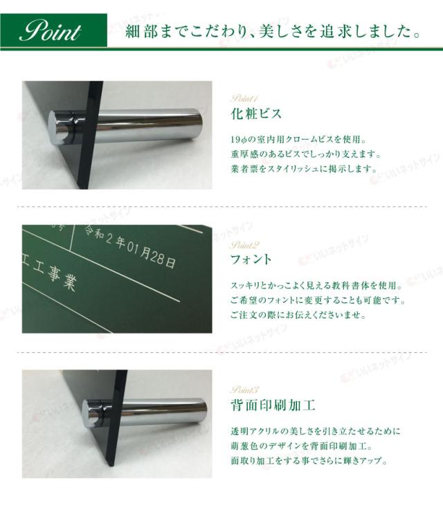 宅建表札 宅建看板