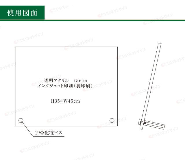 事務所 法定看板