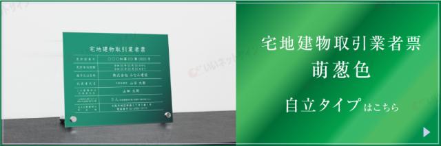 事務所 法定看板