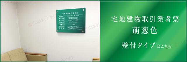 事務所 法定看板
