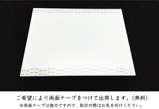 宅地建物取引業者票 不動産