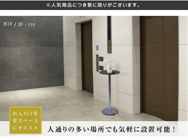 ※人気商品につき数に限りがございます。
