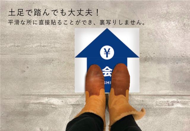 ステッカー