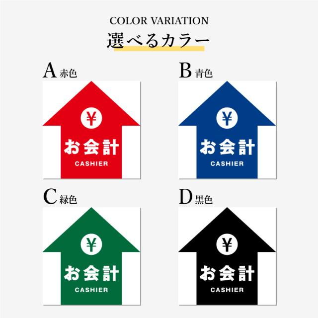 カラー
