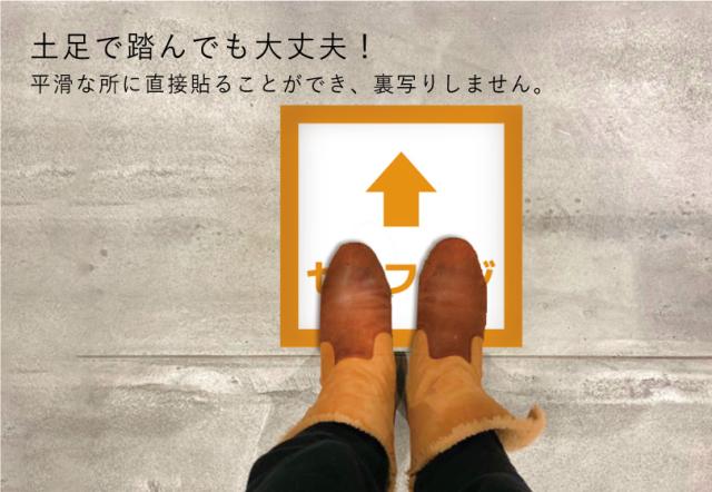 ステッカー