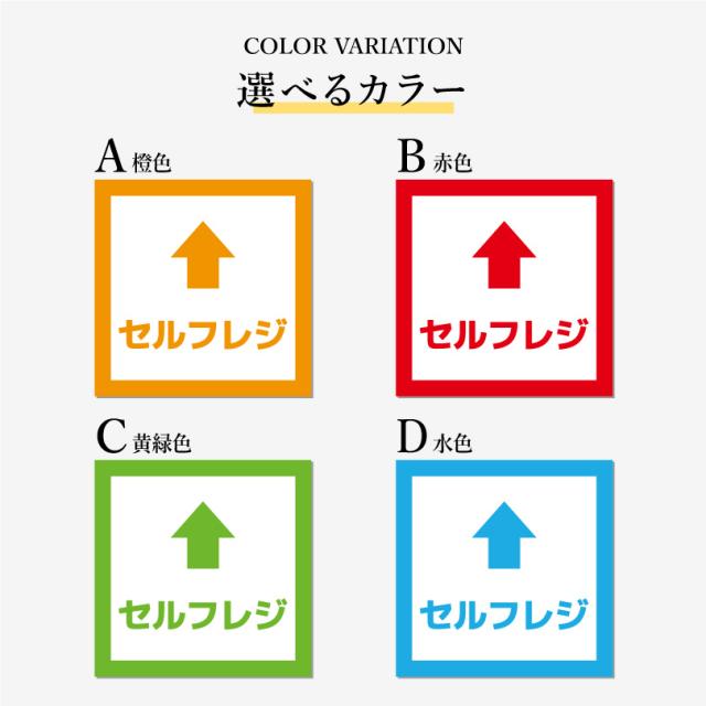 カラー