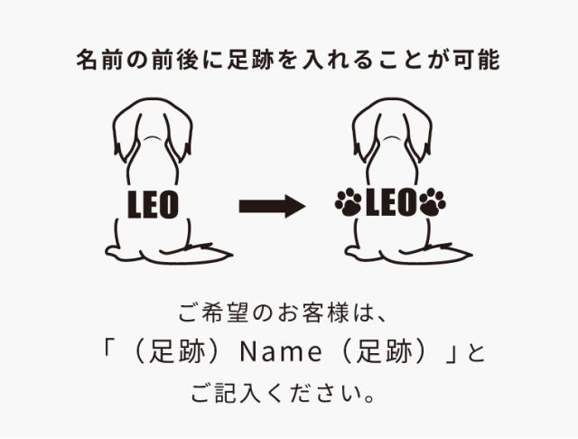 名入れ オーダーメイド