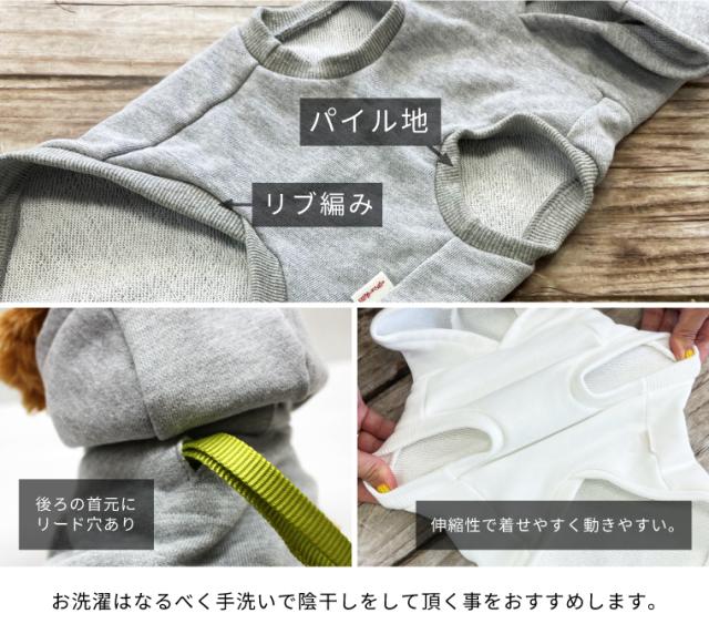 犬服 フーディー パーカー