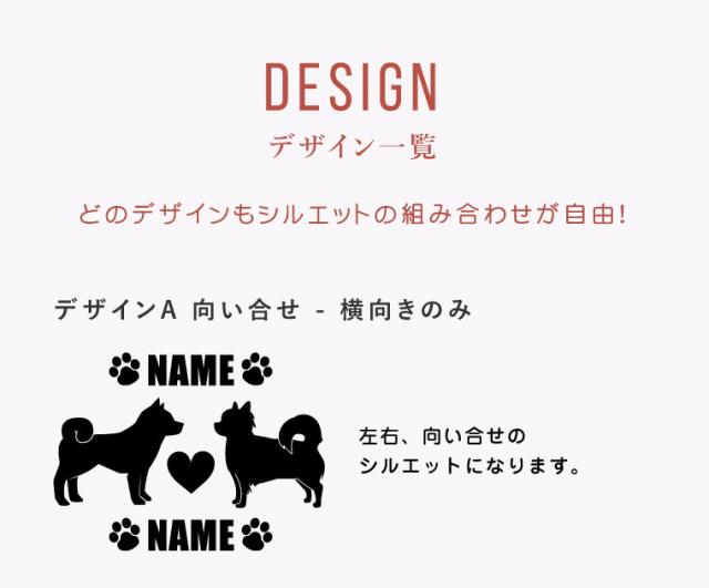 犬猫 オーダーメイド 名入れ