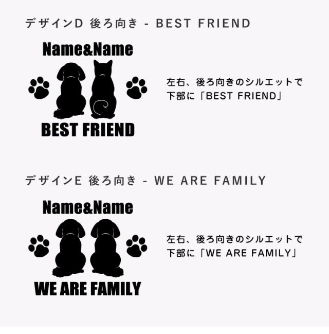 シンプル 犬猫 名入れ