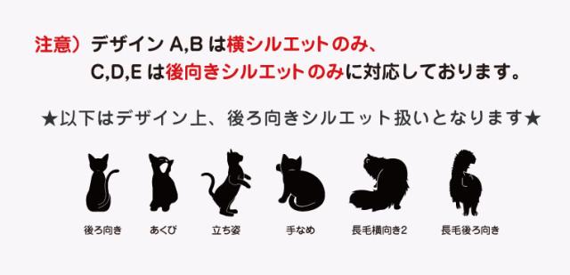 オーダーメイド 犬猫 名入れ