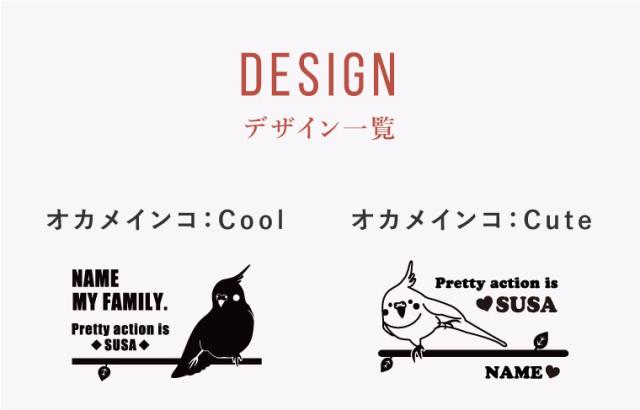 ペット 名入れ マグカップ