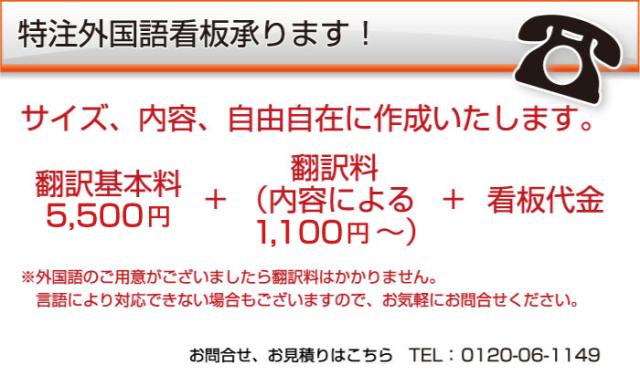 看板 問い合わせ