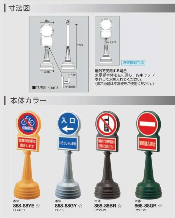 フィールドアーチ