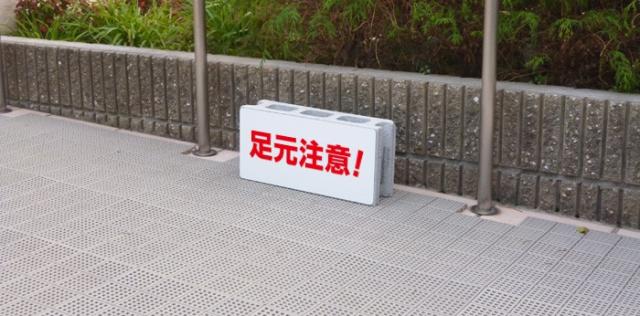 駐車場プレート