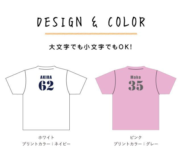 赤ちゃん服 ネーム入り デザイン