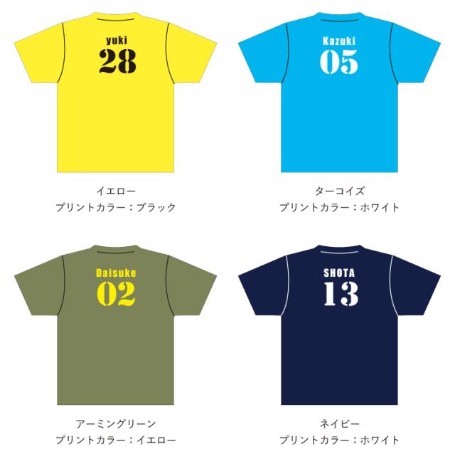 ベビーTシャツ キッズ カラー