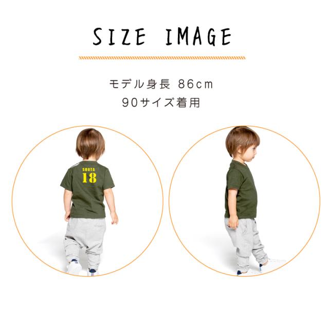 ベビーTシャツ 子供服 名前入り