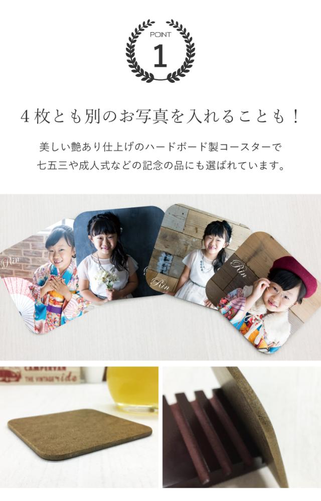 写真プリント コースター