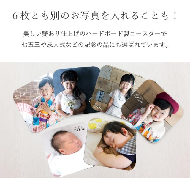 オーダーメイド オリジナルコースター