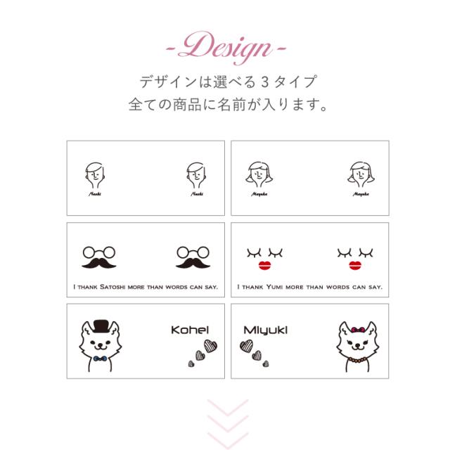 陶器 マグカップ ペア