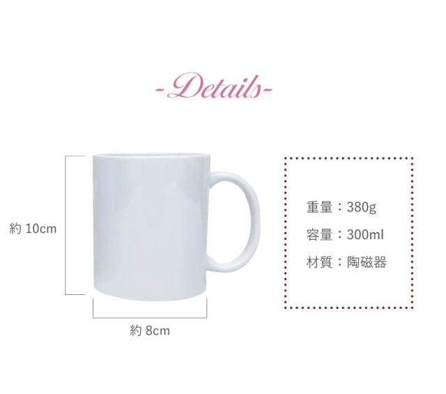 引っ越し祝い カップ