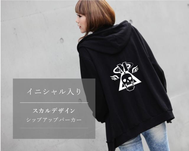 ペアルック パーカー おしゃれ