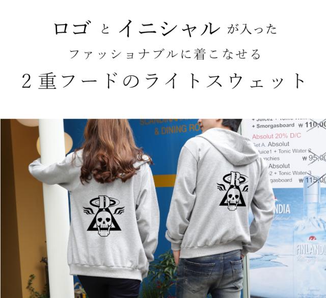 名入れ イニシャル パーカー