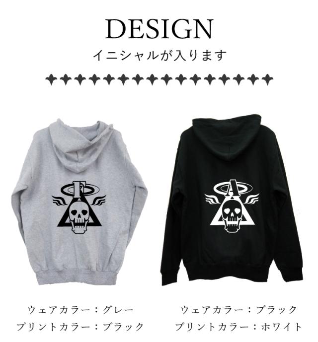 おしゃれ 名入れ パーカー