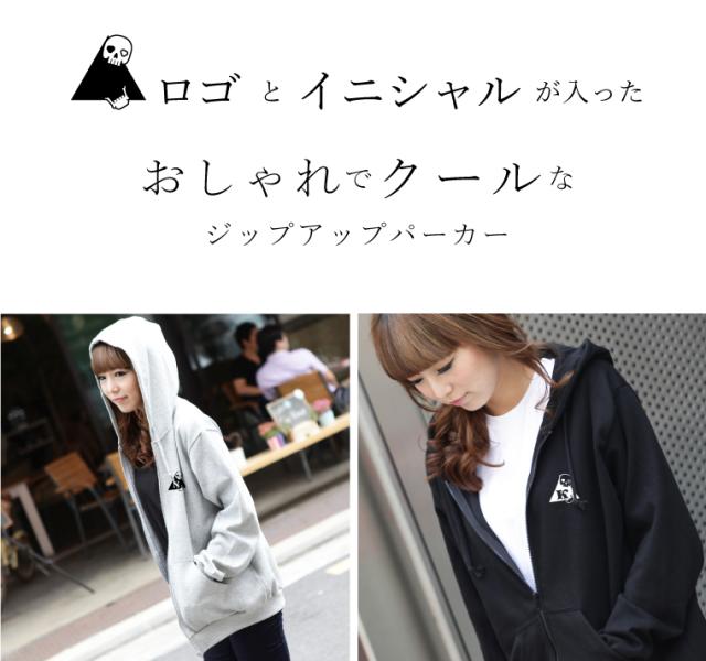 名入れ イニシャル パーカー