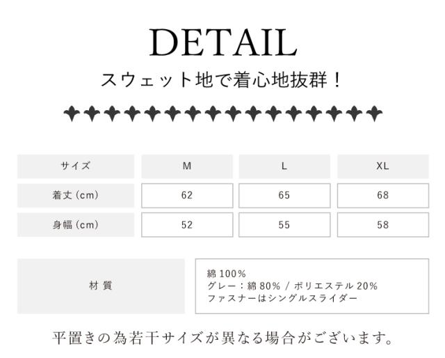 パーカー 春夏 スウェット