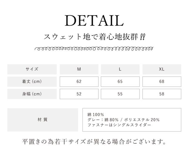 パーカー 春夏 スウェット