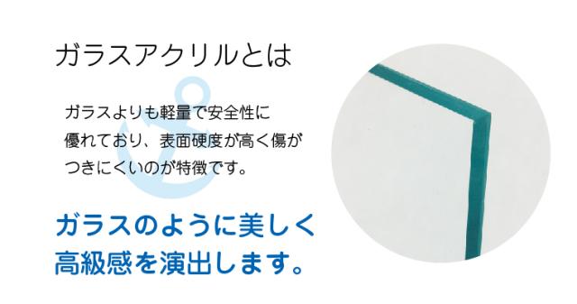 フォトフレーム プレゼント ガラスフォト